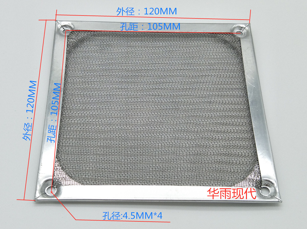 12厘米铝网银色背面_副本