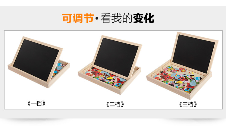 磁性拼拼乐_07.jpg