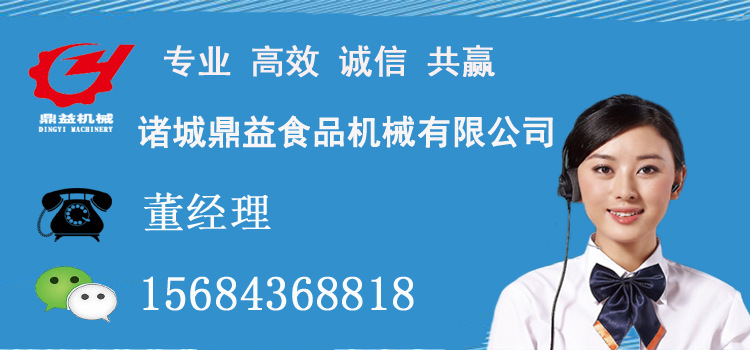 鼎益名片