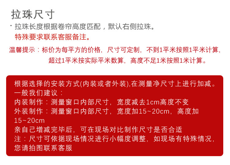 chuanglian_28.jpg