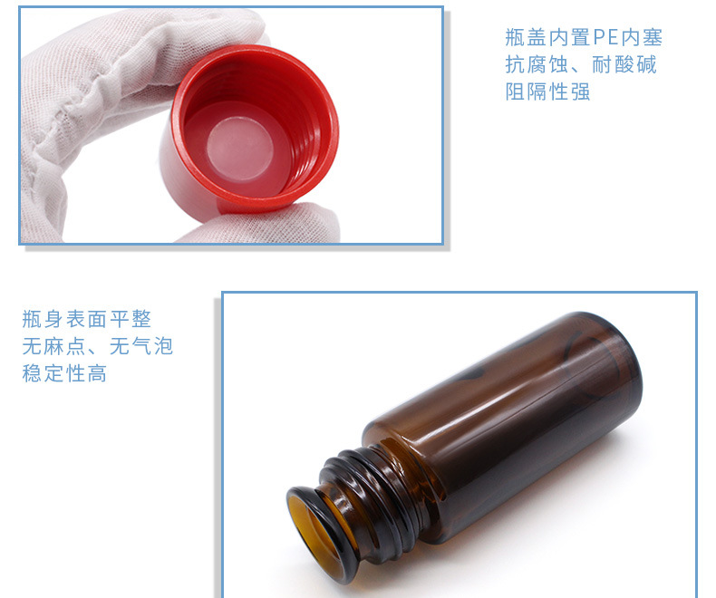 香精料瓶_08.jpg