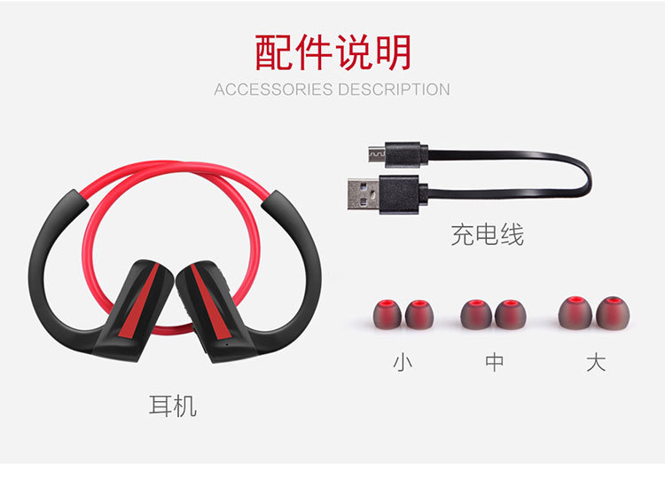 狂甩不掉耳机低-02_05