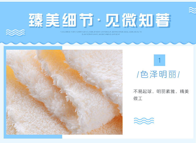 毛巾_11.jpg