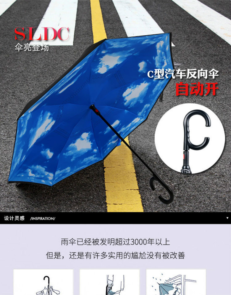 xiangqingfanxiang_qietu_1