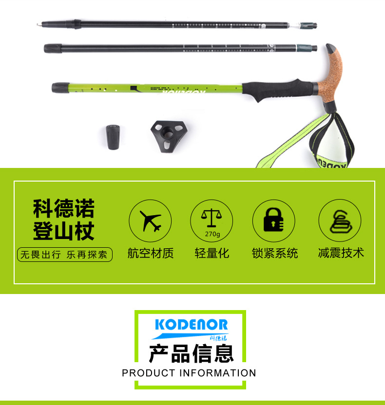 战狼8系_04.jpg
