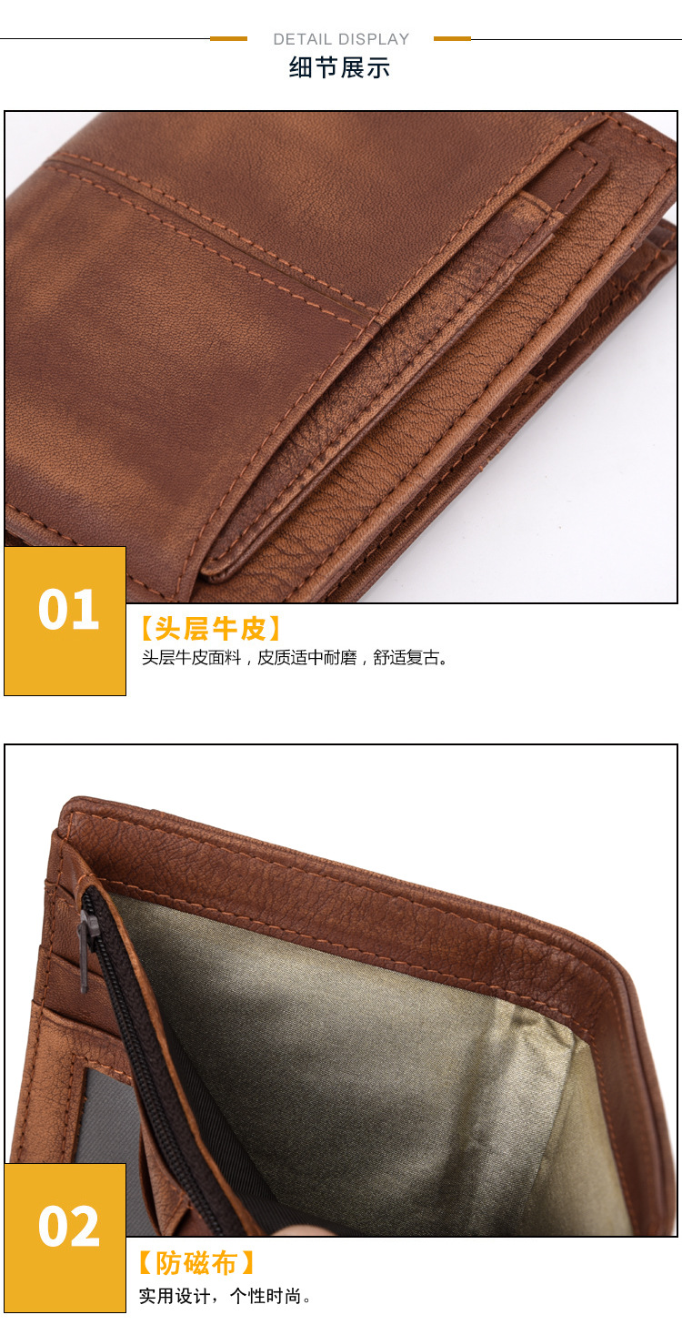 二色双拉钱包_14