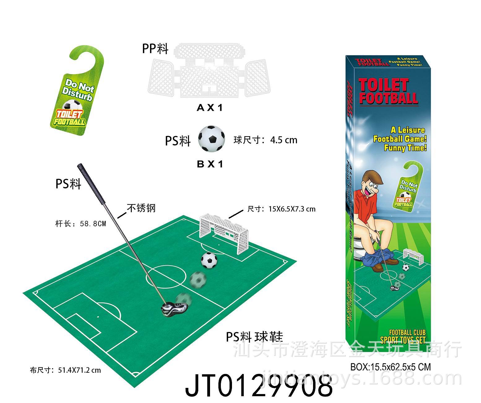 JT0129908