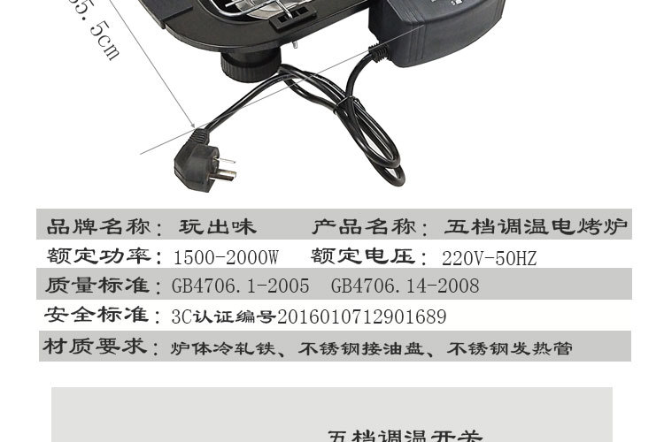五档详情(7.27)_05.jpg