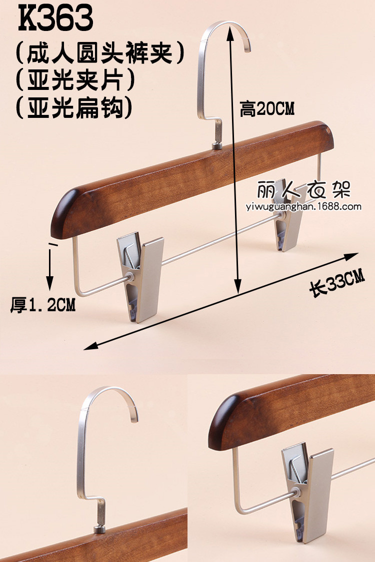 细节描述
