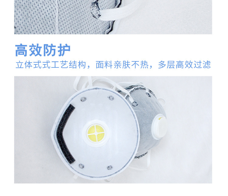 杯型口罩_10.jpg