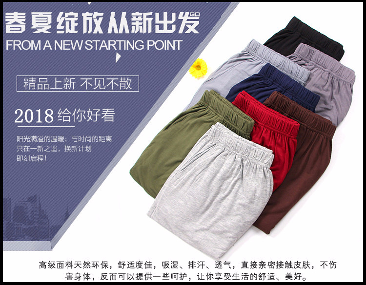 8条短裤详情_02.jpg