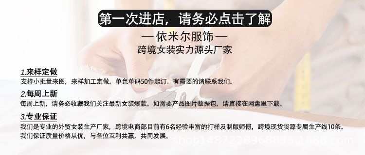 收藏