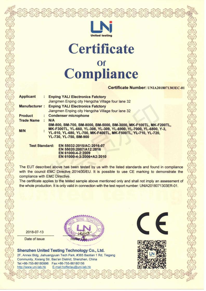 A1993-亚粒-证书_00