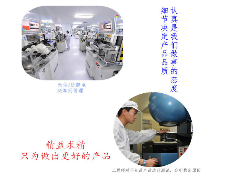 生产流程5