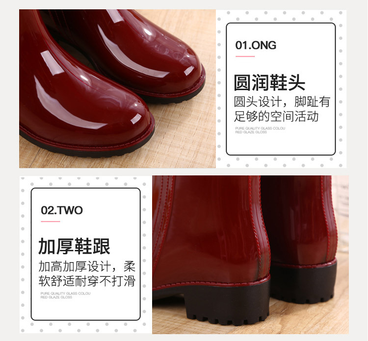 01中筒女雨鞋_10.jpg
