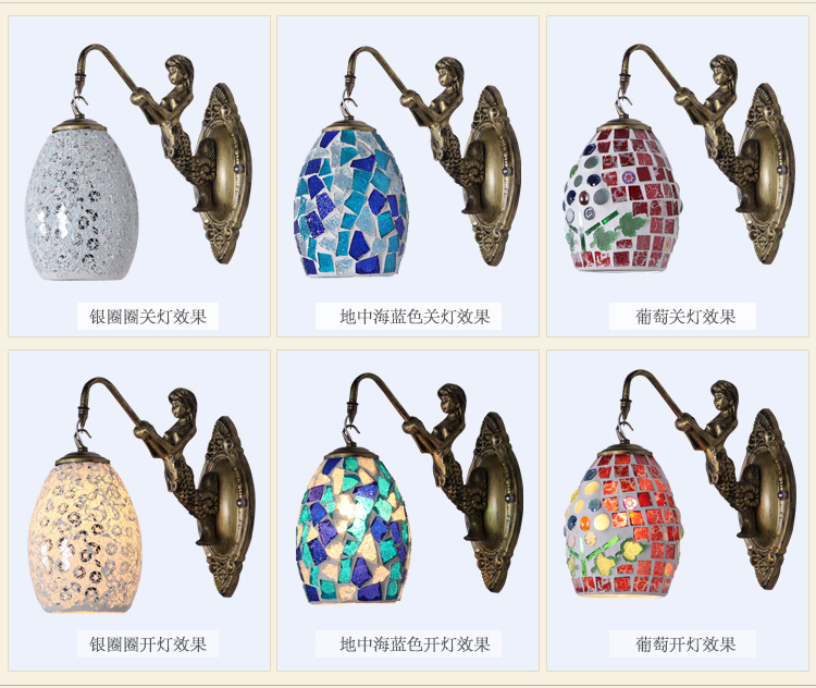 小圆瓶美人鱼壁灯_10.jpg