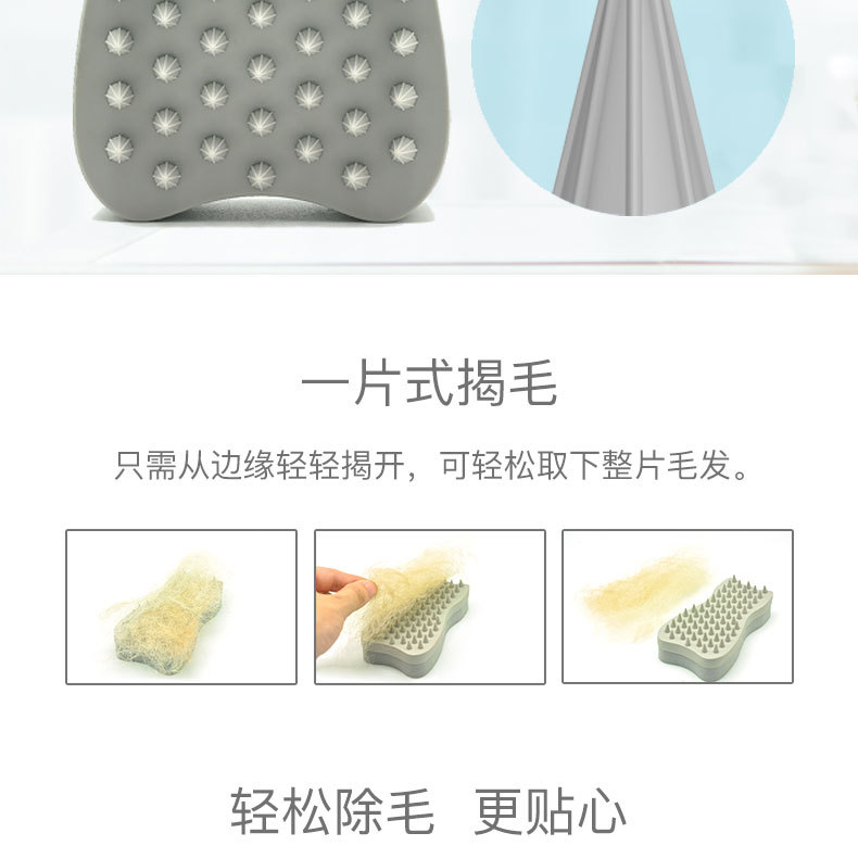 宠物除毛器详情页_06.jpg