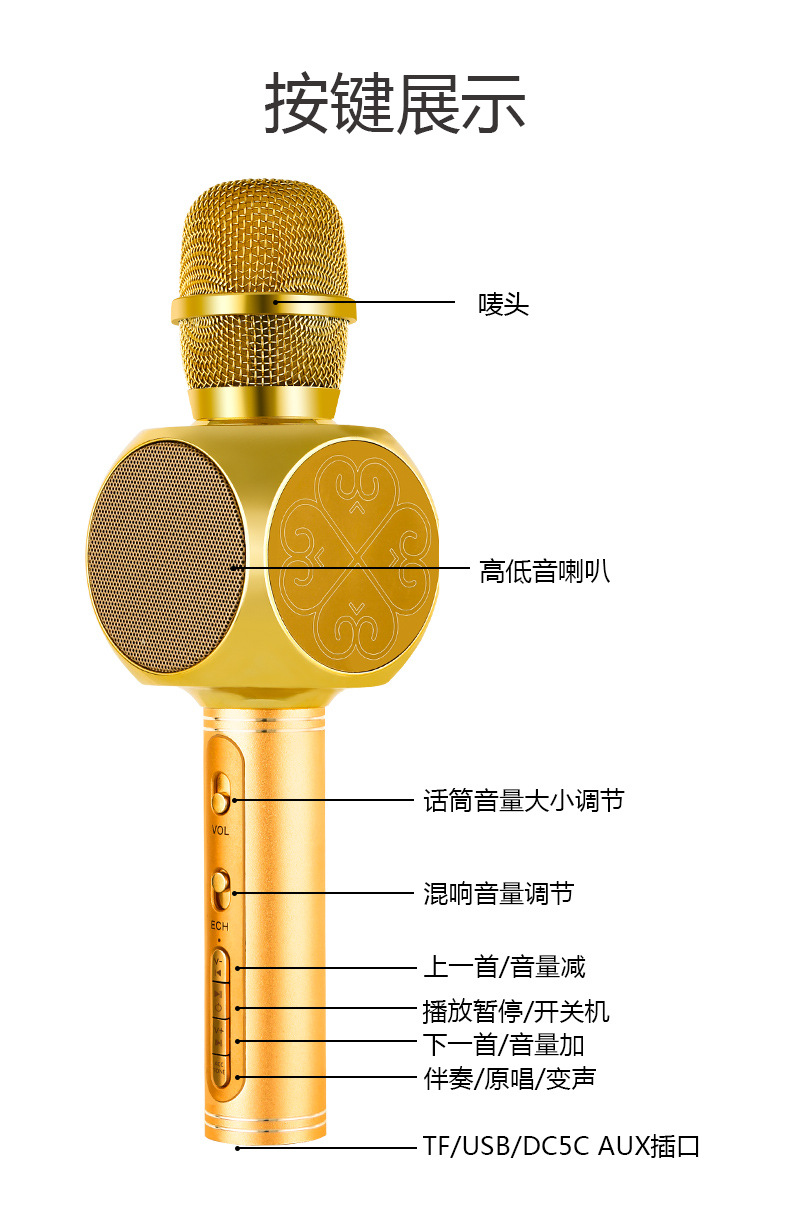 蓝牙音箱麦克风-圆形_13.jpg