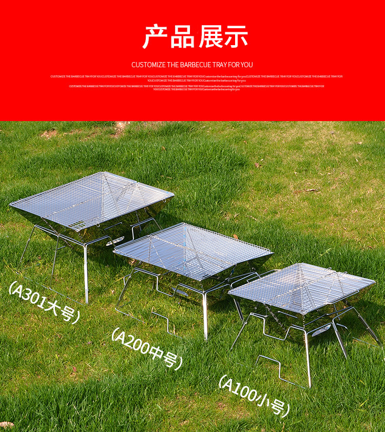 烤炉_22.jpg