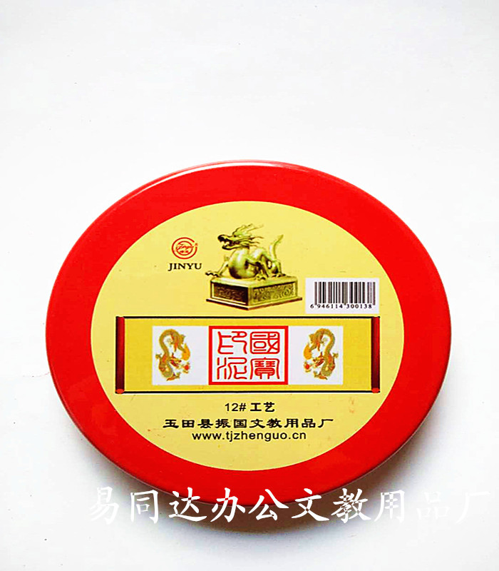 12号工艺2