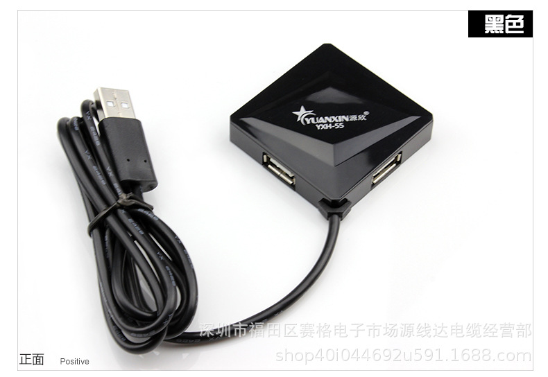 源欣-USB分线器-超长连接线1_13