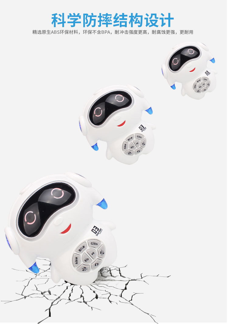 机器人详情（最新）_07