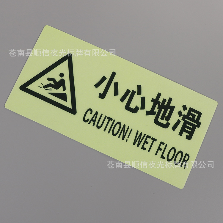 指示牌