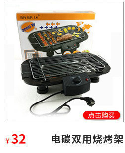 9231030980_1733378182