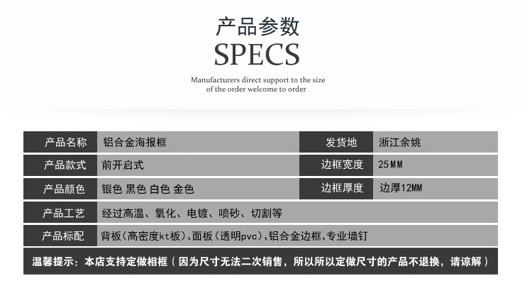 直角kt板海报框_02