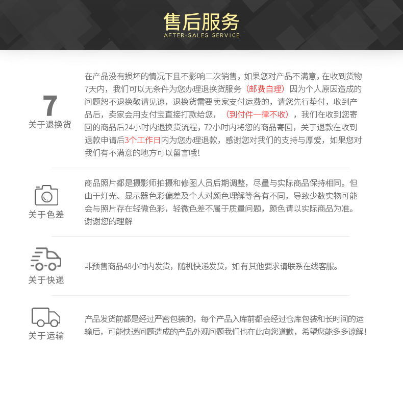 宇腾飞详情页1_18_看图王