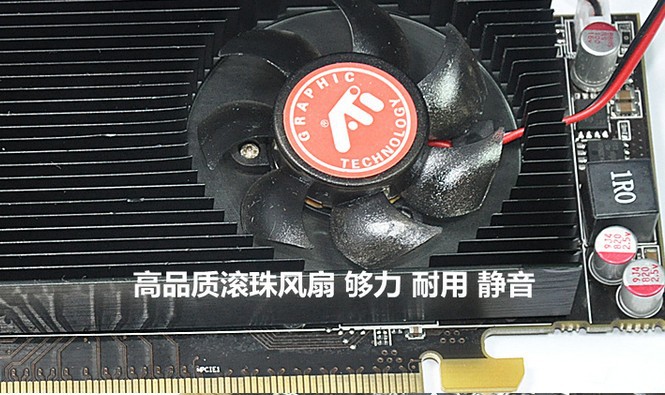 ATI风扇