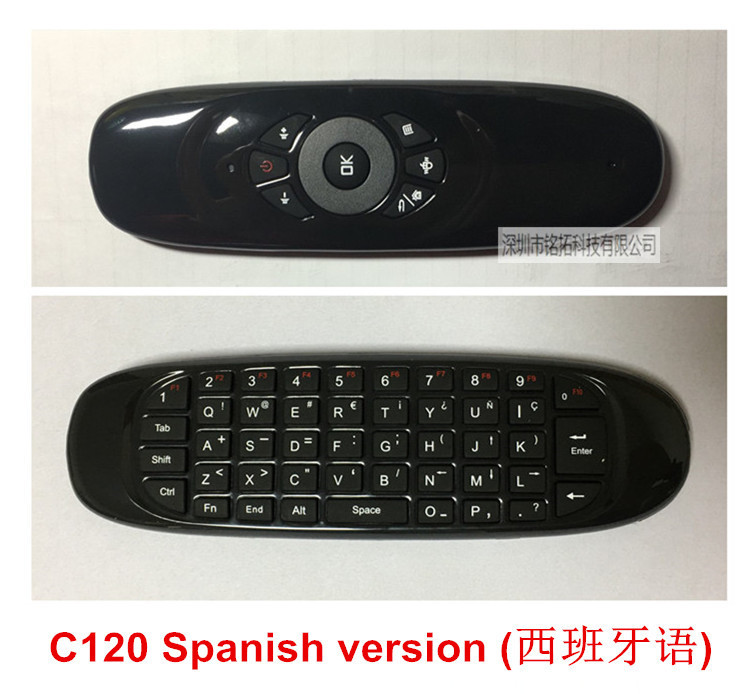 Mingtuo C120 ES_西班牙语