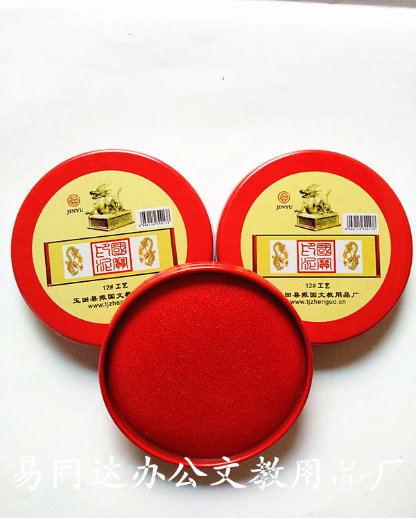 12号工艺5
