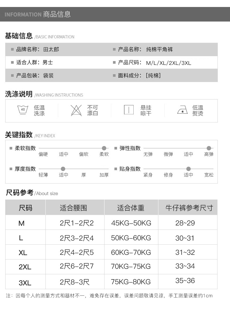 3051详情_04.jpg