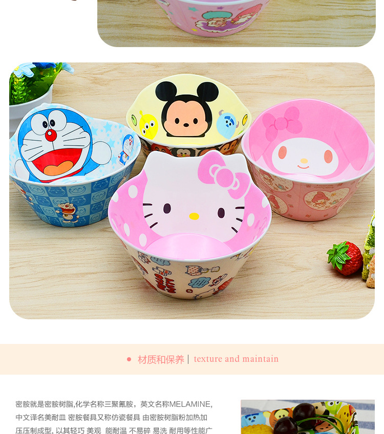 造型碗详情页_11