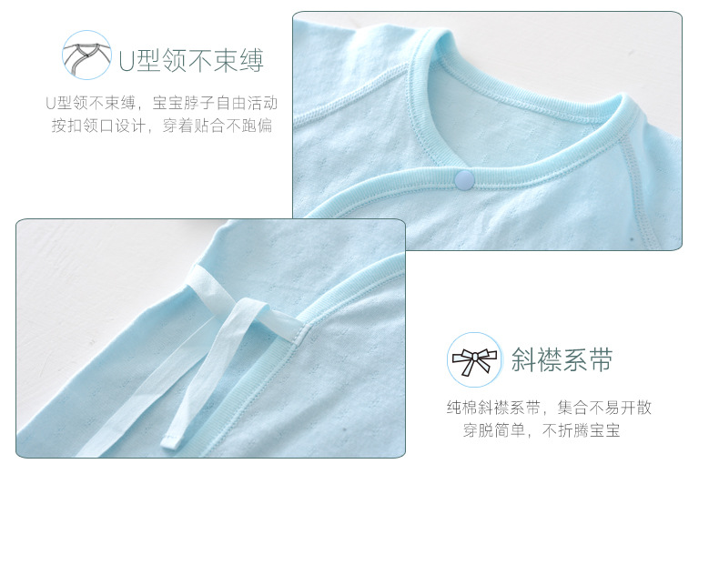 H1659短袖肚衣_08.jpg