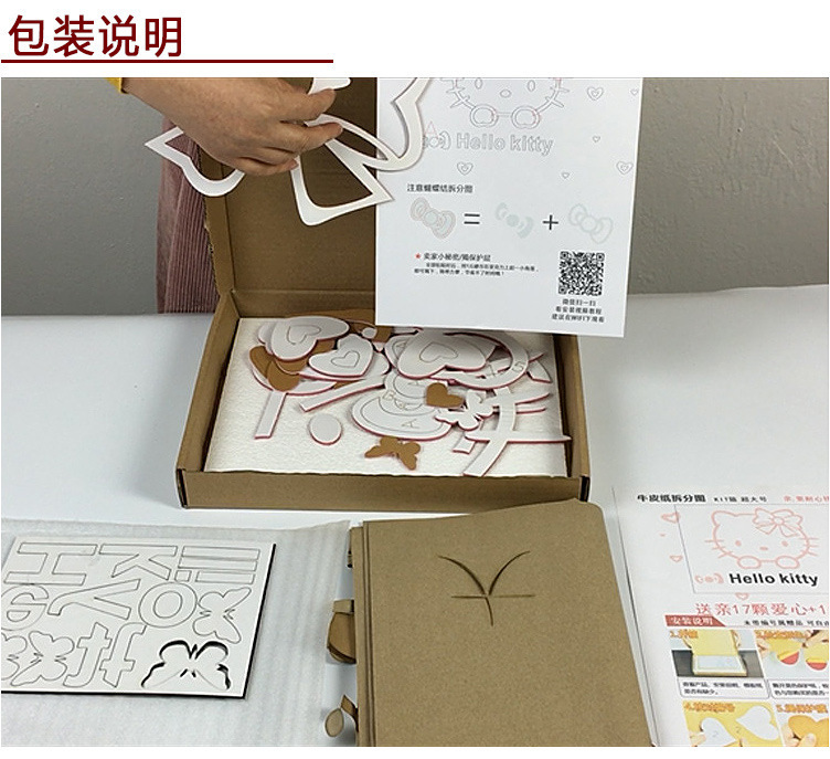 详情_3d立体墙贴亚克力hello kitty猫儿童房可爱卧