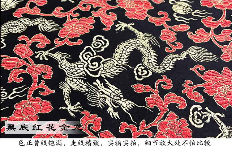 织锦缎_37.jpg