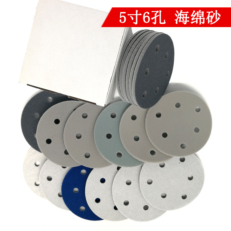 5寸6孔海绵全1.png