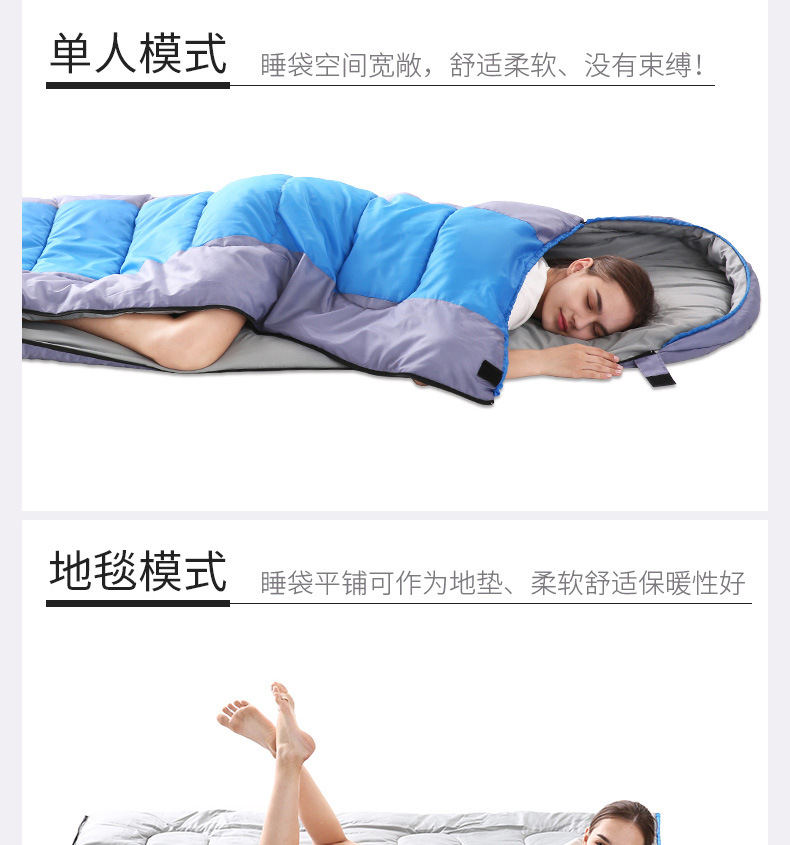 棉睡袋详情-去LOGO_11