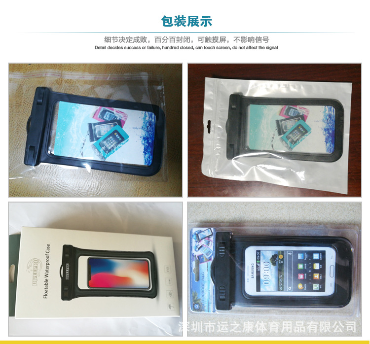 详情_20
