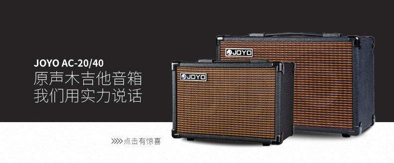 AC20 详情页轮播图