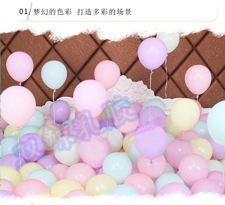马卡龙气球-(2)_07.jpg