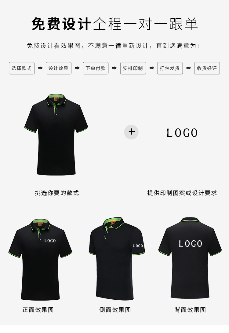 1878-淘宝详情_03