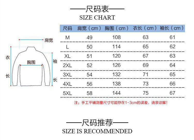 宽松牛仔外套尺码