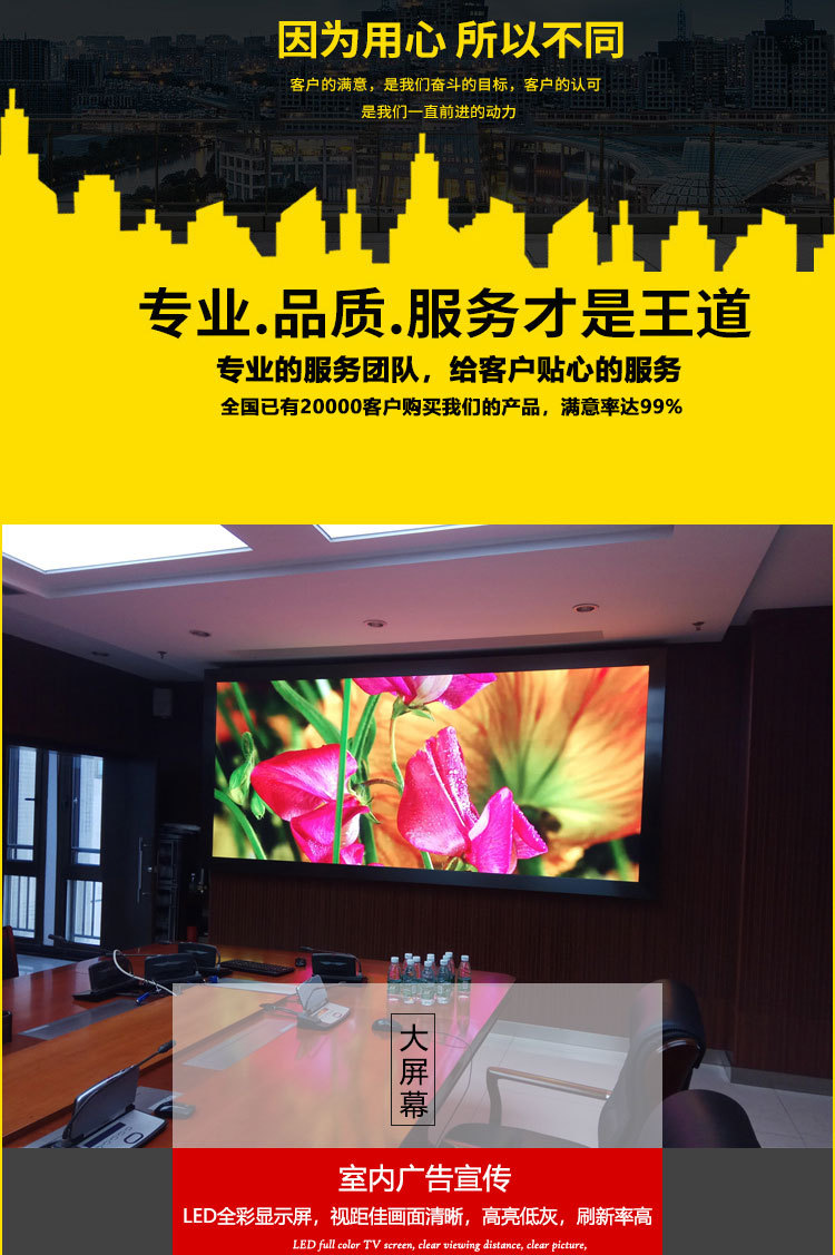 室内全彩_01