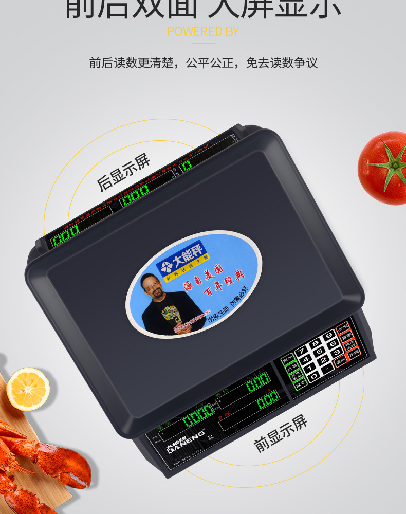 计价秤_06
