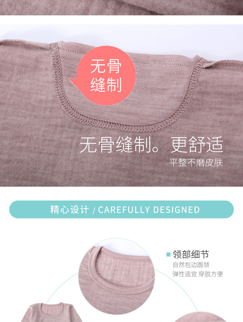 儿童羊毛内衣套头_06