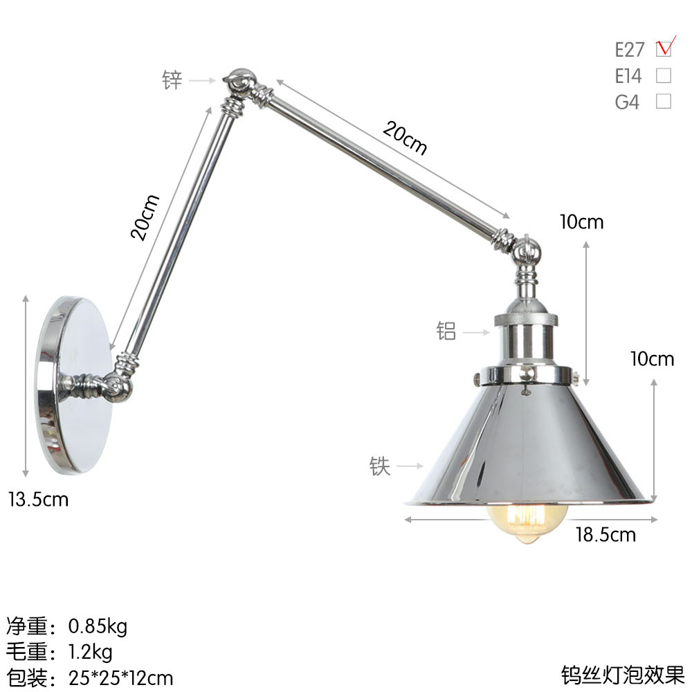 B0032L铬色 尺寸图
