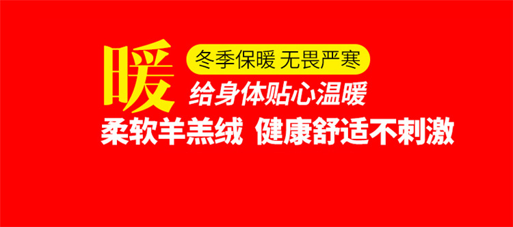 羊羔绒两件套_01.jpg